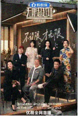 逆风飞翔 好看的生活大片在线观看
