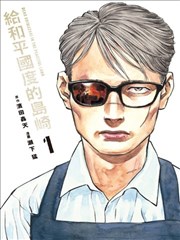 街头味道 美食生活大片