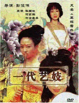 傍晚的咖啡 好看的生活大片在线观看